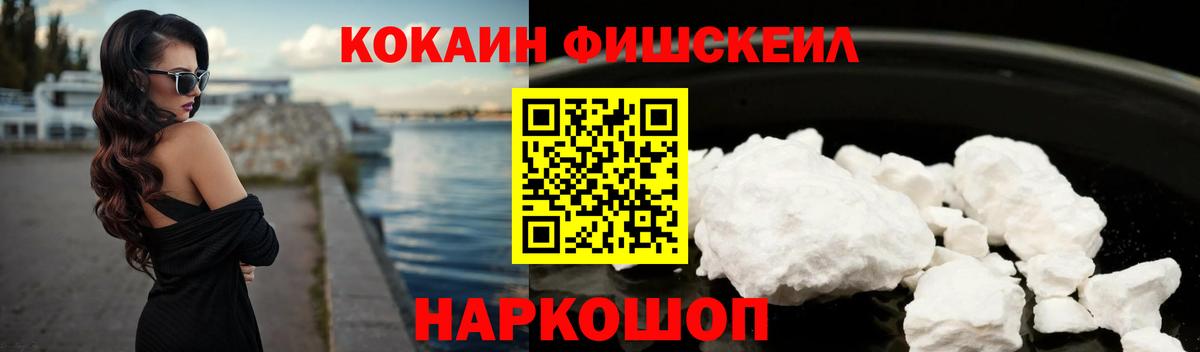 Cocaine Боливия Дзержинск