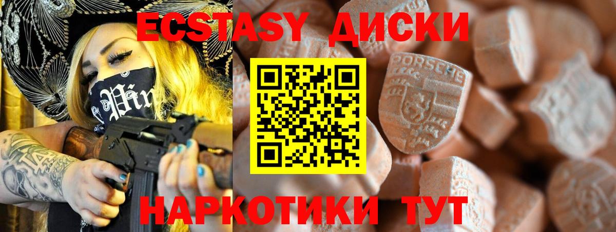 Дзержинск  Ecstasy бентли  Вход с VPN 