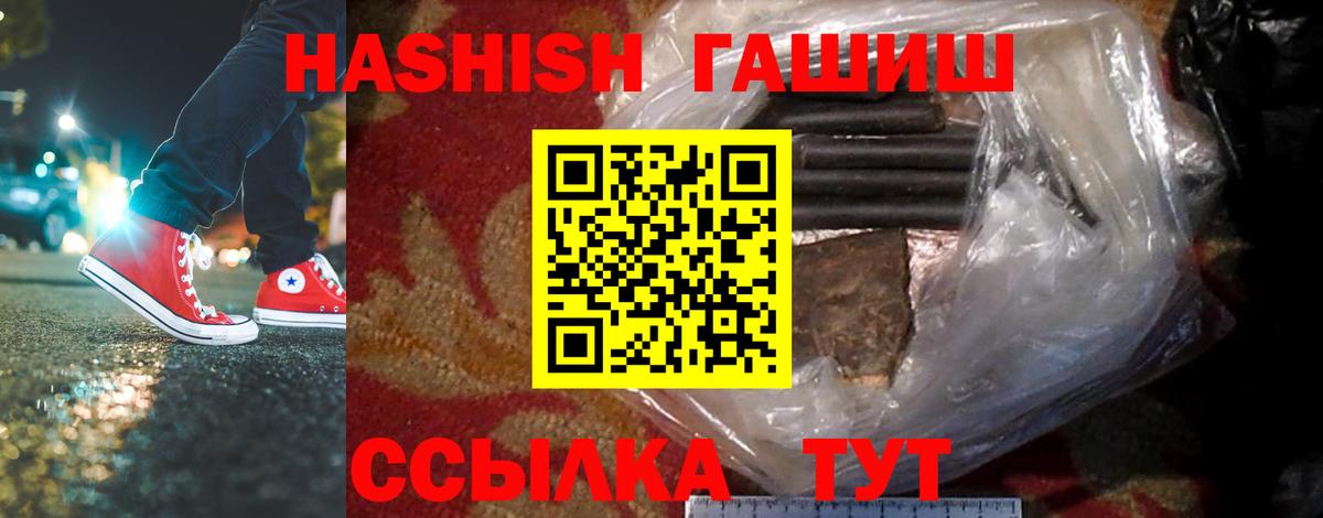 Гашиш AMNESIA HAZE  Гашиш хэш  Вход с VPN  где найти   Дзержинск 