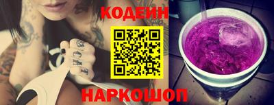 молекула духа Балаково