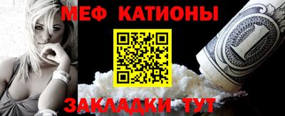 молекула духа Балаково