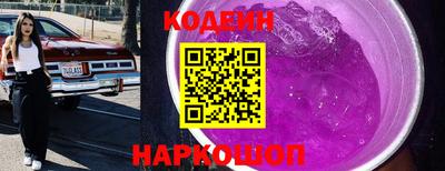 а пвп мука Балашиха