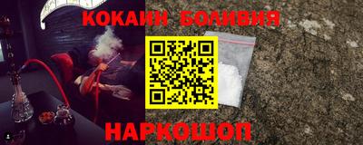молекула духа Балаково