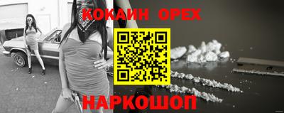 гашишное масло Балахна