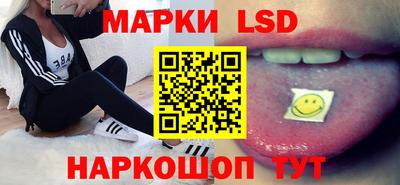 молекула духа Балаково
