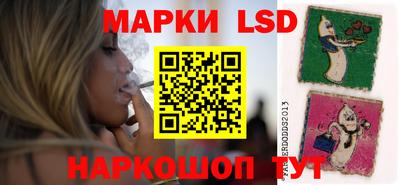 молекула духа Балаково