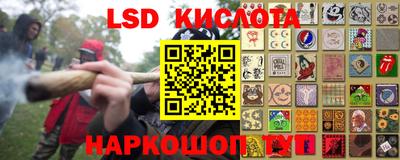 молекула духа Балаково