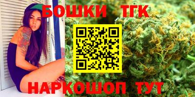 гашишное масло Балахна