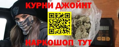 марки lsd Котовск
