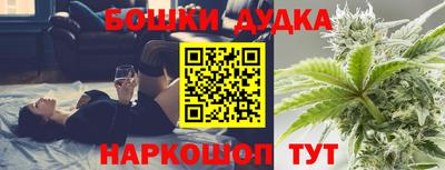 молекула духа Балаково