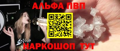 гашишное масло Балахна