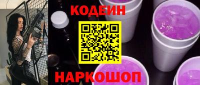а пвп мука Балашиха