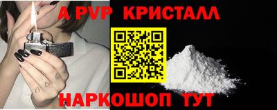 а пвп мука Балашиха