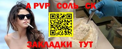 а пвп мука Балашиха