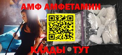 молекула духа Балаково
