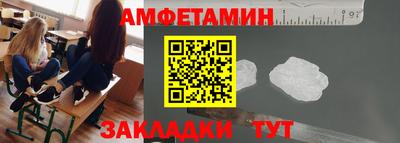 гашишное масло Балахна