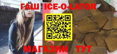 молекула духа Балаково