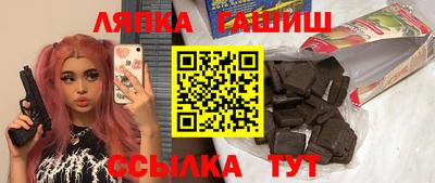 молекула духа Балаково