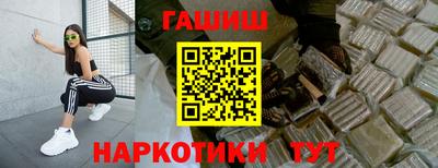 молекула духа Балаково