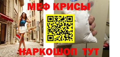 а пвп мука Балашиха