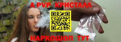 гашишное масло Балахна