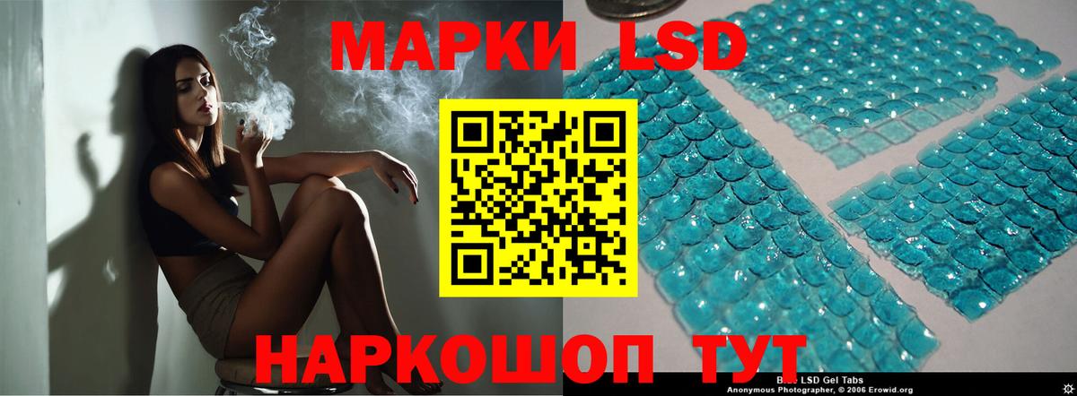 ЛСД экстази кислота Дзержинск