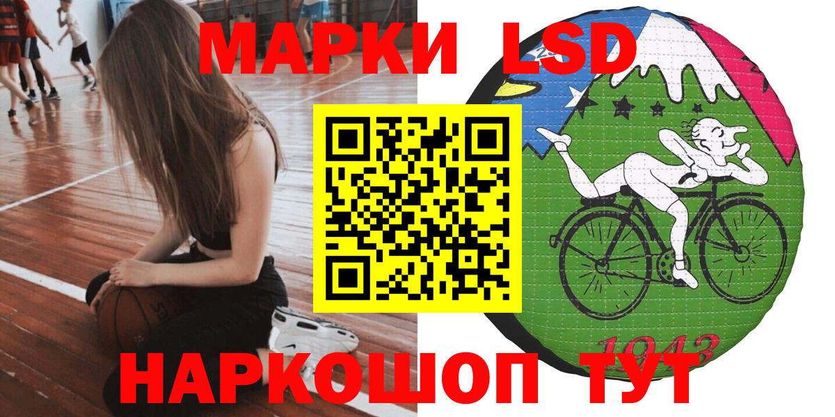 Марки N-bome  Вход с VPN  Марки N-bome 1,5мг  Дзержинск  Марки N-bome 1,5мг 