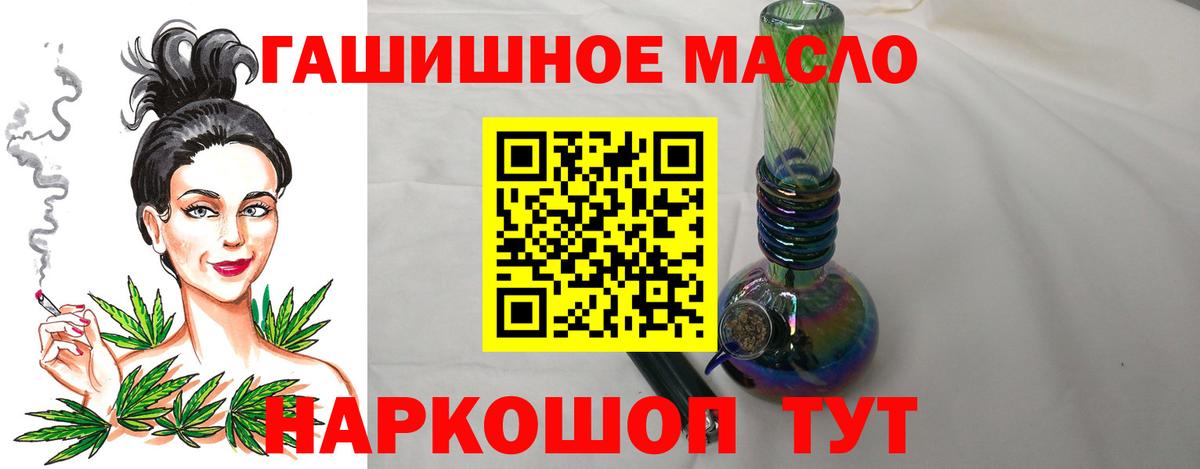 ТГК вейп с тгк Дзержинск