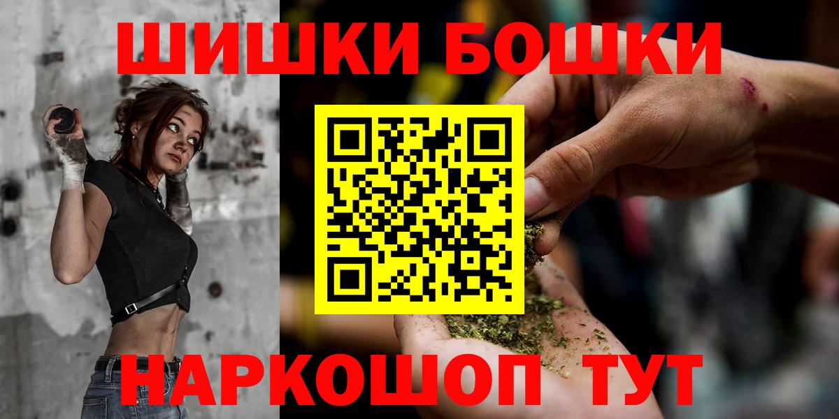 Марихуана индика Дзержинск