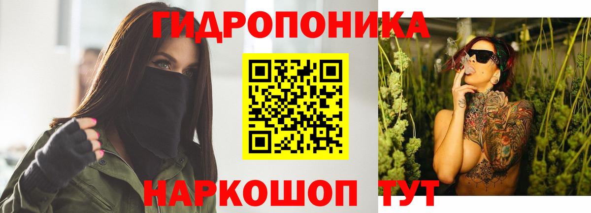 Дзержинск  Шишки марихуана LSD WEED  Каннабис план  Вход с VPN  Конопля план 